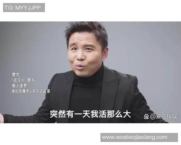 从贫困到荣耀的旅程中国足球明星的奋斗与梦想