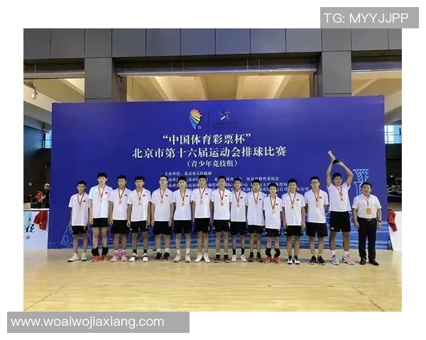 北京排球队在最新排球状态排行榜中荣登第十名展现强劲实力与潜力